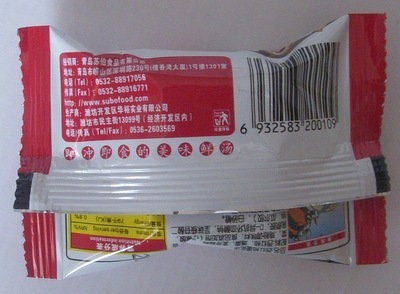 【蘇伯 6克 西紅柿蛋花湯 沖泡即食 蔬菜鮮蔬 1人份】價(jià)格,廠家,圖片,其他方便食品,濰坊莊三商貿(mào)-