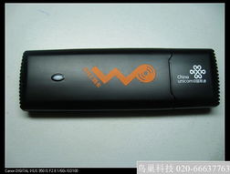 通訊產品制造設備供應現狀與發(fā)展趨勢