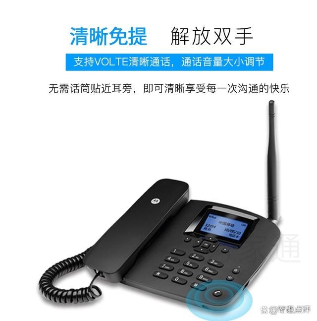 摩托羅拉電話機 通信領域的創(chuàng)新先鋒